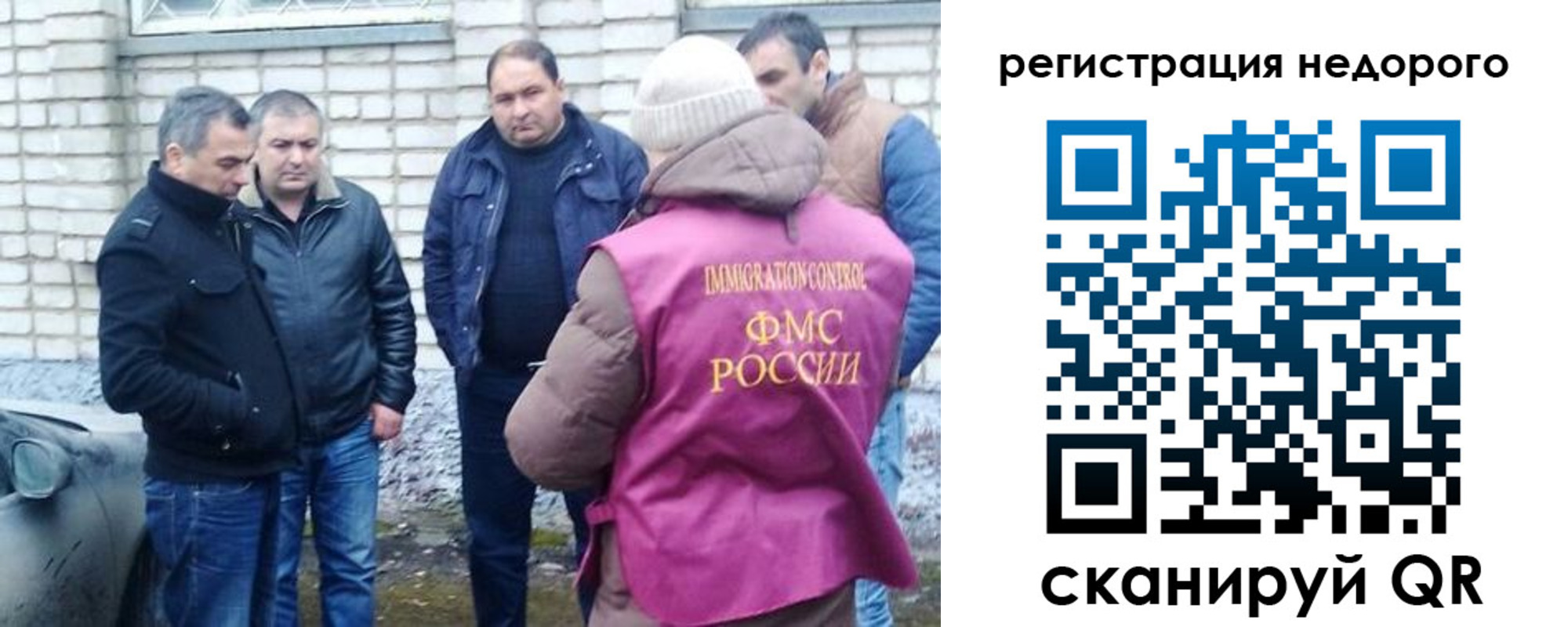 прописка для военкомата в Ковдоре