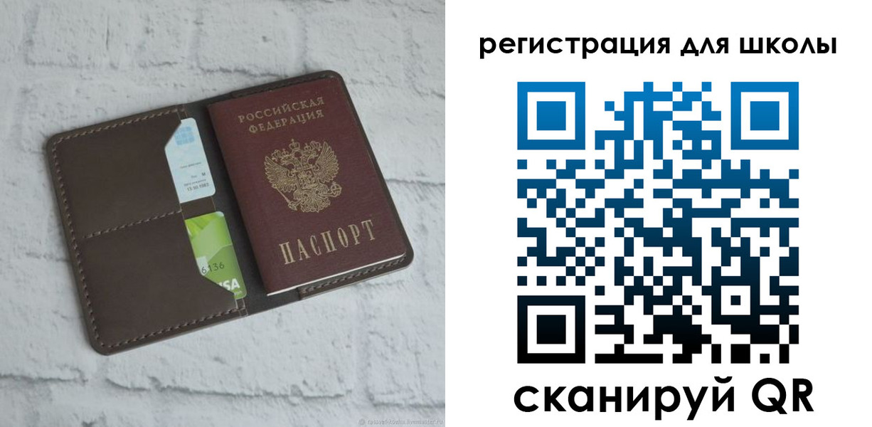 миграционный учет в Ковдоре