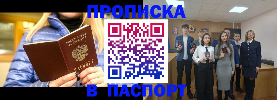 временная регистрация поиск в Ковдоре