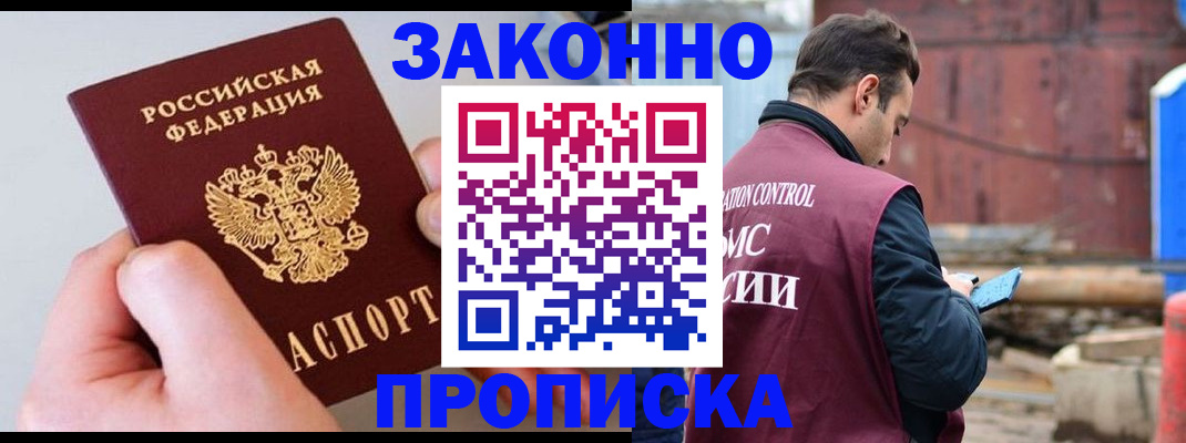 миграционный учет в Ковдоре
