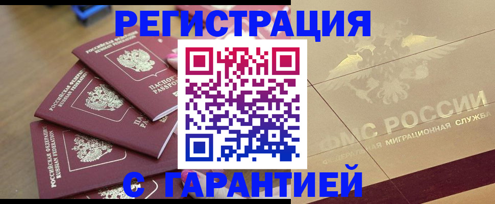 пропишу в квартире в Ковдоре