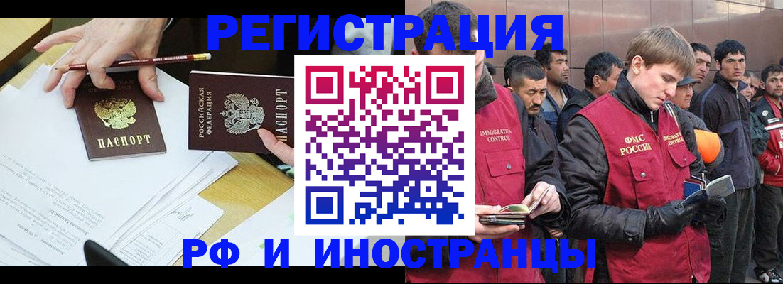 прописка регистрация в Ковдоре